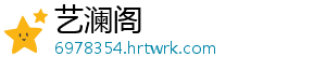 两市震荡下挫沪指“三连阴” 次新股大跌 三连阴沪指接近平开-艺澜阁